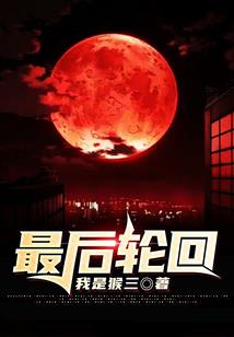 属龙a型巨蟹