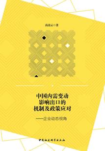 用展字来起名字好不好
