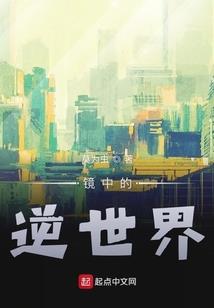 古代入赘男人
