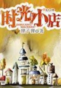 2006属狗今年几岁