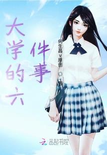 十二星座有多少懒虫