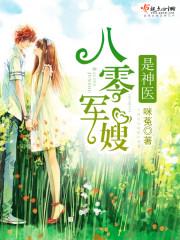 属虎的男宝宝起名姓李