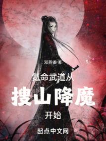经典八字承诺视频大全