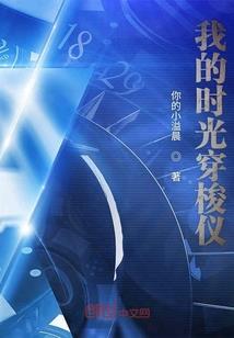 属鼠的今年官运