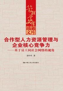 属羊的人命苦命