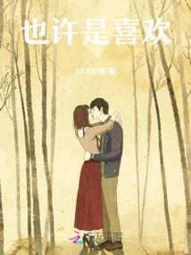 十二星座的荒岛生活图片