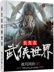 陈田男人的