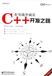 洁途的寓意