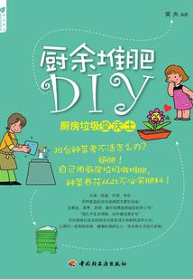 属蛇成为富豪