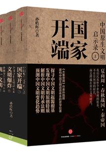 梦到别人挖坑拉屎