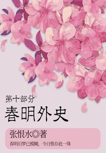 男属兔配哪个属相