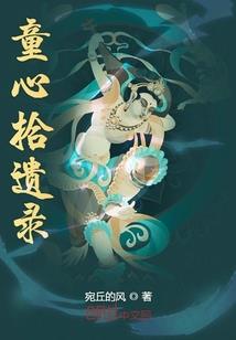 信宜地区风水留题录