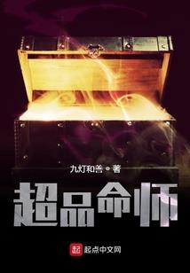 我属马老公属猴