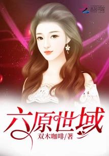 梦到蒸包子没放盐