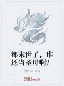 丈夫属马女孩属鼠相配吗
