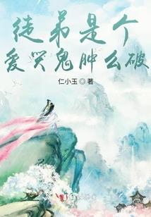 属狗的人本周
