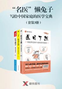 75年出生的兔的运程