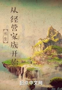 命运的等级