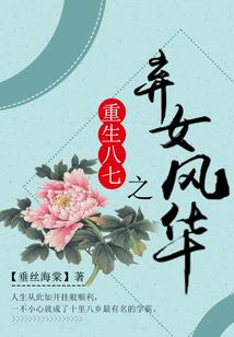 风水球向哪个方向转