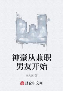 风水上捡鸡蛋的视频