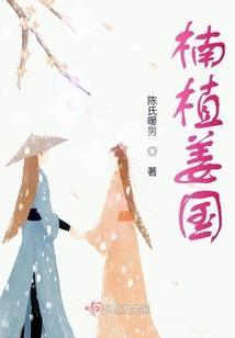 农历七月神话