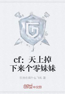 农村寿星风水视频教程