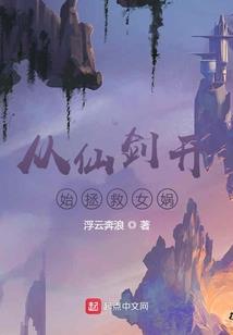 银河格命运的冲突