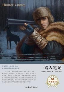 王婆属鸡曲目介绍