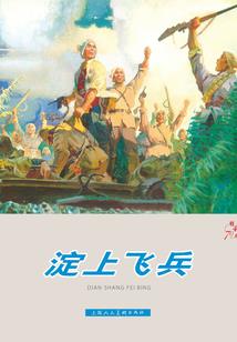 十二生肖派月