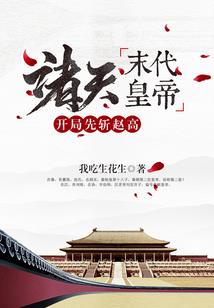 属鸡适合带什么手链男人