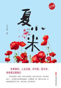 郑渊洁十二生肖牛