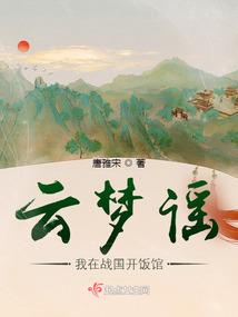 烟雨江湖风水盘