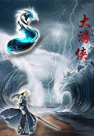 属鼠名字里有佳