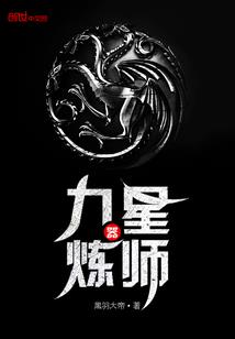来福士广场名片风水