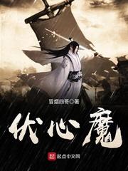 周公解梦兔子吃猫