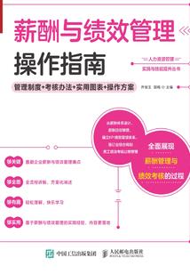扬宜的寓意