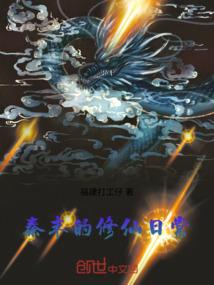 dnf魔神星辰命运套