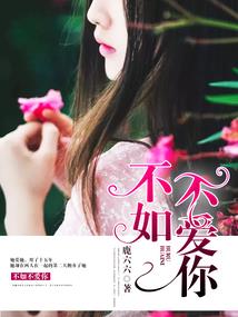 孕妇梦见打死仙鹤