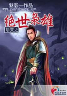 但当一个男人哭了