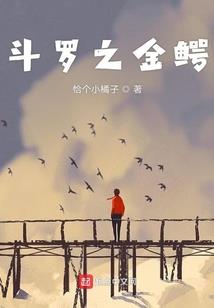 七十二变猜一生肖