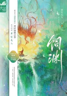 属猪的各年运势