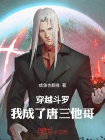 属狗欠谁的情债