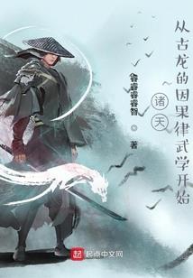 大门风水挂件