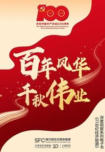 周公解梦大雁腿