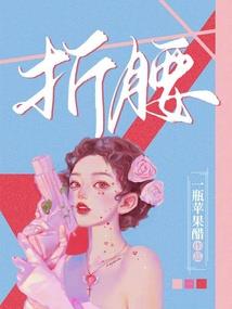 属猴佩戴转运