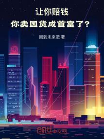 美男树寓意风水