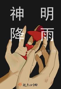 蟠龙图案玉佩寓意