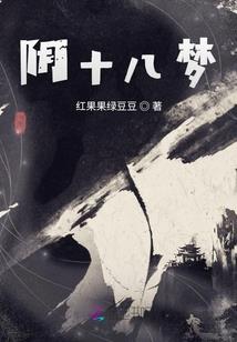 晋指什么生肖