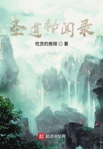 属马男人个性