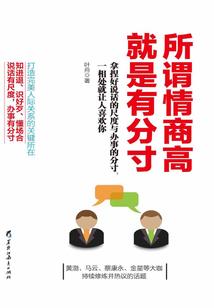 属猪人中考穿衣